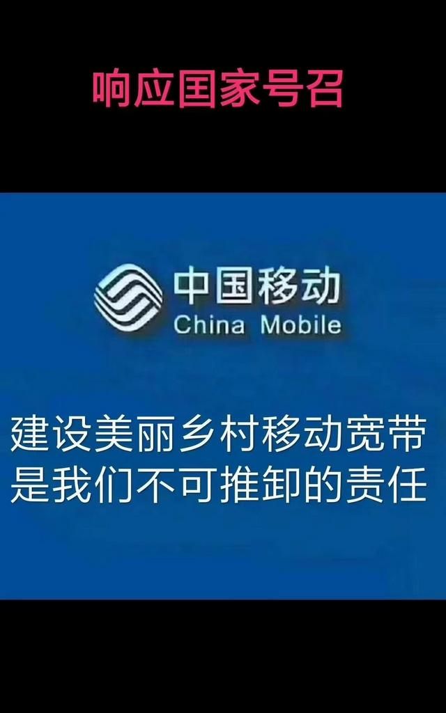 中国移动中国联通合并了吗,中国联通中国电信中国移动图4