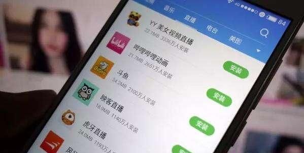 熊猫直播平台要关闭了吗,熊猫直播平台图4