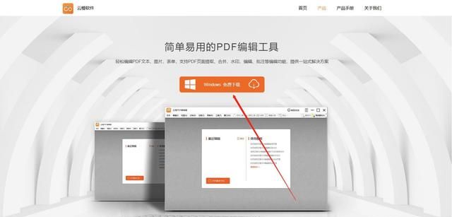 怎么样把pdf拆分每页,a3的pdf文件怎么拆分成a4图1