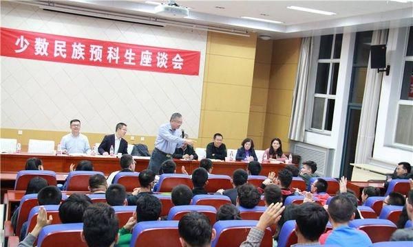 什么是大学的预科班(大学预科班是什么意思)图3