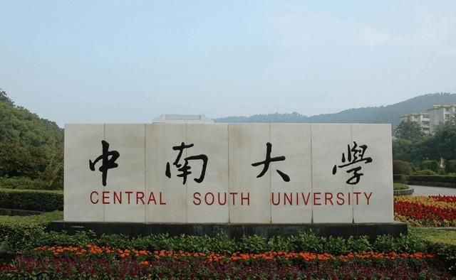 什么是大学的预科班(大学预科班是什么意思)图7