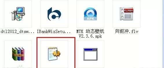 如何清除u盘里的autorun.inf病毒图3