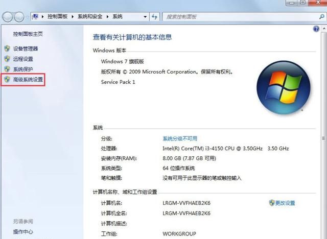 win7  PAP模式设置,win7怎么设置arp图2