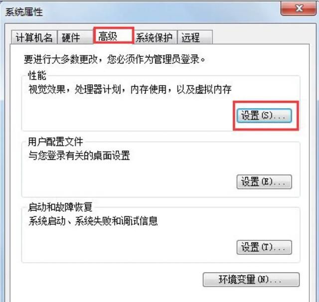 win7  PAP模式设置,win7怎么设置arp图3