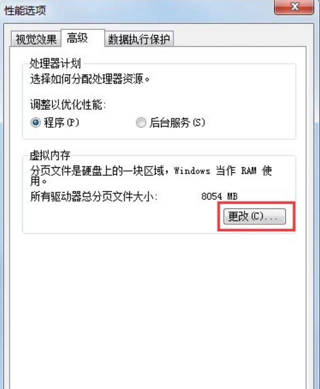 win7  PAP模式设置,win7怎么设置arp图5