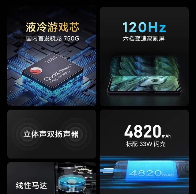 红米note9性能如何(红米note9黑屏死机)图2