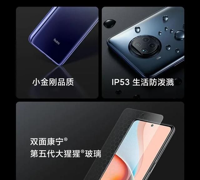 红米note9性能如何(红米note9黑屏死机)图5