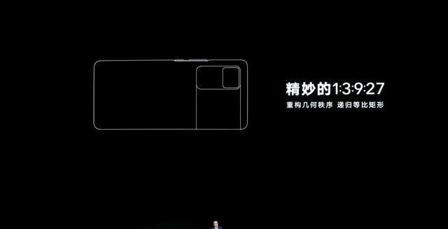 红米note9性能如何(红米note9黑屏死机)图7