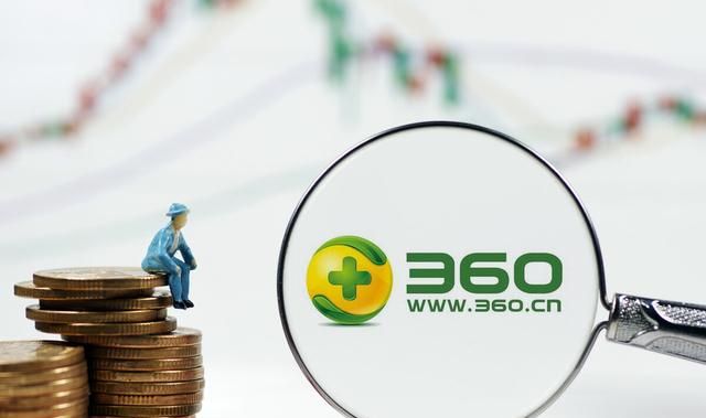 奇虎360公司的发展前景如何样图1