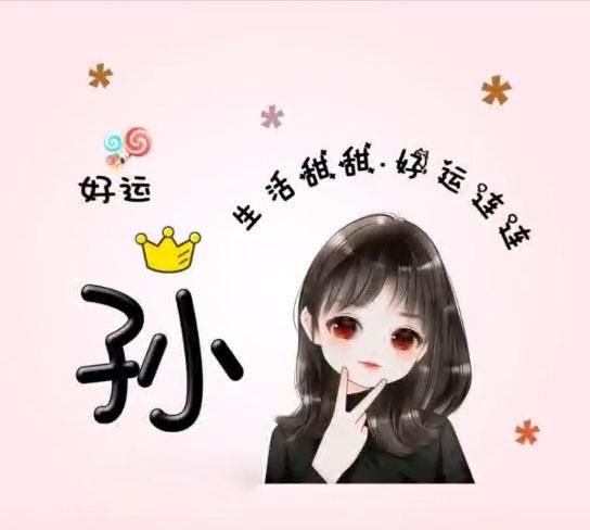 有哪些可爱的头像(格瑞头像可爱q版)图3