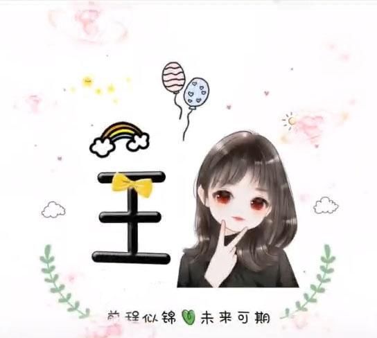 有哪些可爱的头像(格瑞头像可爱q版)图8