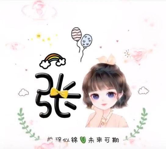 有哪些可爱的头像(格瑞头像可爱q版)图12