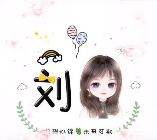 有哪些可爱的头像(格瑞头像可爱q版)图15