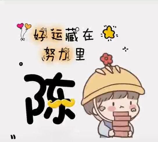 有哪些可爱的头像(格瑞头像可爱q版)图16