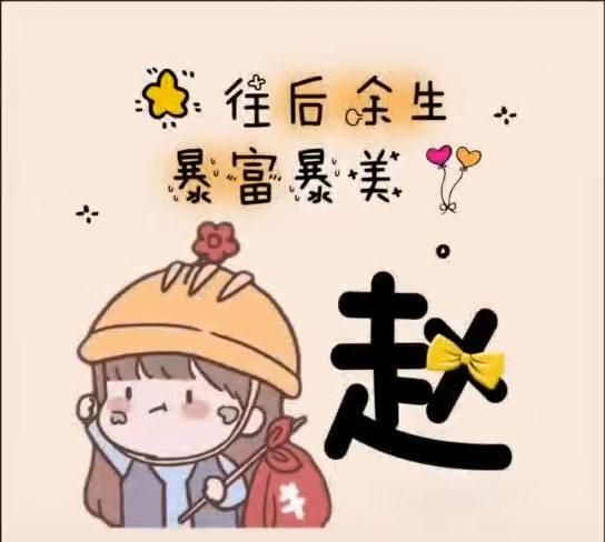 有哪些可爱的头像(格瑞头像可爱q版)图17