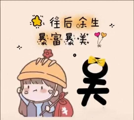 有哪些可爱的头像(格瑞头像可爱q版)图19