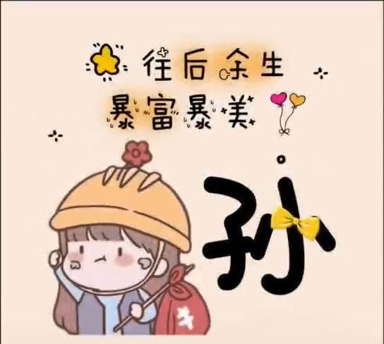 有哪些可爱的头像(格瑞头像可爱q版)图21