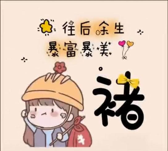 有哪些可爱的头像(格瑞头像可爱q版)图23