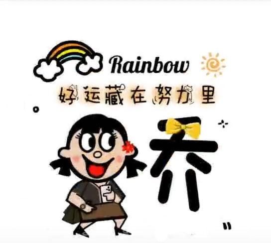 有哪些可爱的头像(格瑞头像可爱q版)图43