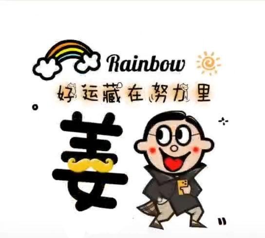 有哪些可爱的头像(格瑞头像可爱q版)图46