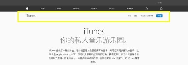 如何备份iphone手机数据,iphone快速备份到另一台手机图8