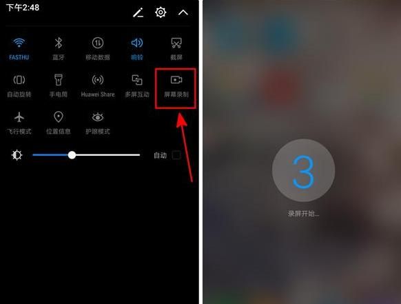 手机自带的录屏和录屏软件哪个好图4