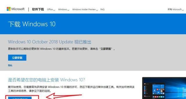 win系统去哪里好,win11精简系统图2