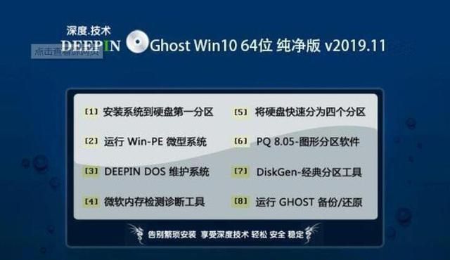 win系统去哪里好,win11精简系统图4