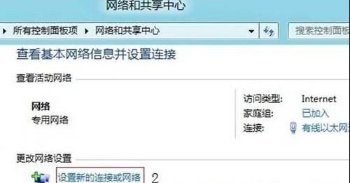 电脑如何连接无线网(电脑如何连接无线网络热点)图2