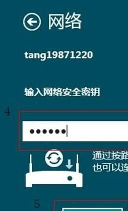 电脑如何连接无线网(电脑如何连接无线网络热点)图11