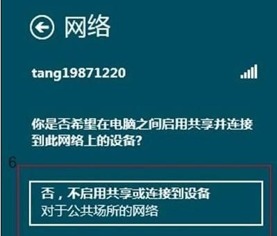 电脑如何连接无线网(电脑如何连接无线网络热点)图12