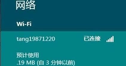 电脑如何连接无线网(电脑如何连接无线网络热点)图13