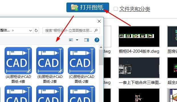 cad图纸不能黑白打印是怎么回事?怎么办呢图2