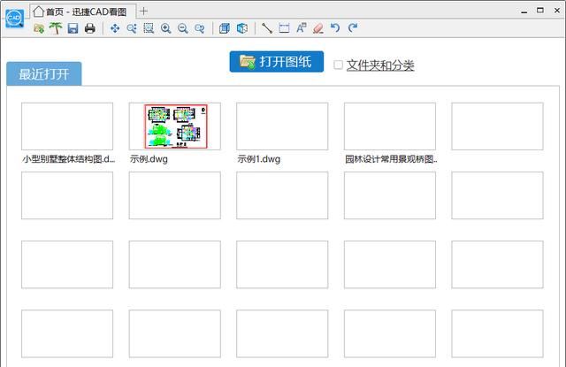 cad图纸不能黑白打印是怎么回事?怎么办呢图5