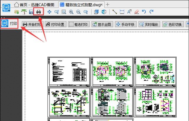 cad图纸不能黑白打印是怎么回事?怎么办呢图8