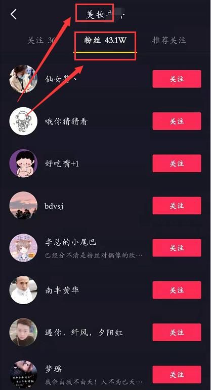 在网上怎么才能卖东西图3