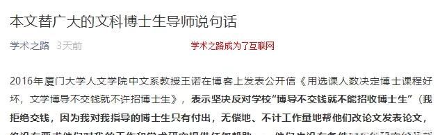 法律对抄袭定义是什么,抄袭对应哪条法律规定图1