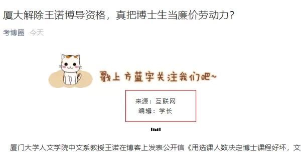 法律对抄袭定义是什么,抄袭对应哪条法律规定图2