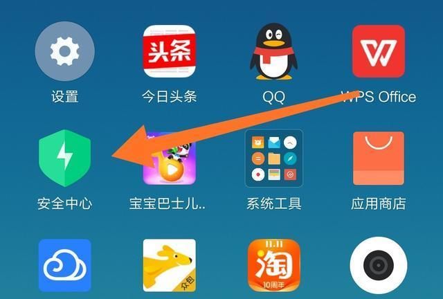 用什么app拦截骚扰电话和短信图1