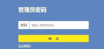 家里的wifi手机连上却无法上网图1