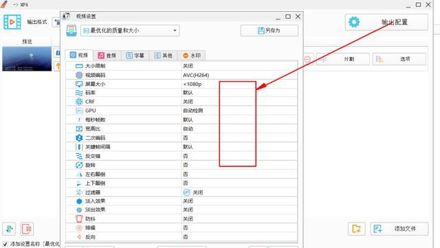 手机去水印有哪些方法图5