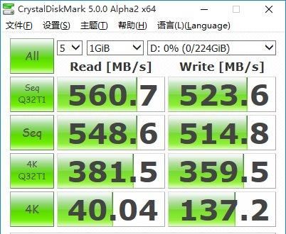 给电脑装系统win7还是win10图10