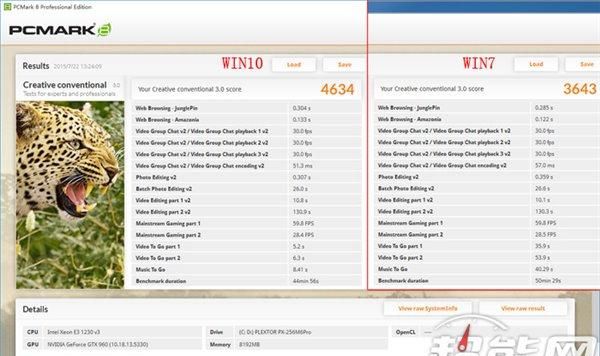 给电脑装系统win7还是win10图12