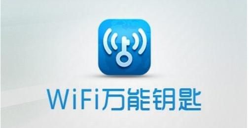 免费wifi软件哪个好,笔记本免费wifi软件推荐图2