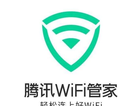 免费wifi软件哪个好,笔记本免费wifi软件推荐图3