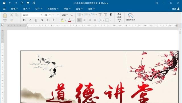 除了wps 还有什么办公软件,wps office办公软件图2