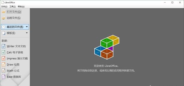 除了wps 还有什么办公软件,wps office办公软件图6