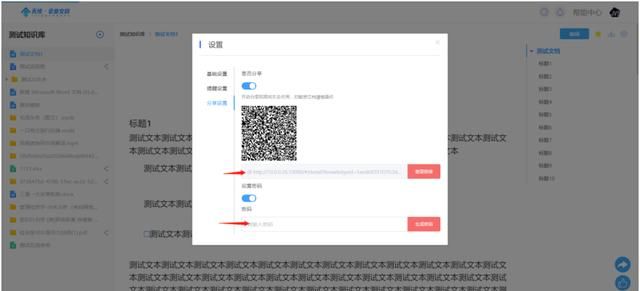 除了wps 还有什么办公软件,wps office办公软件图15