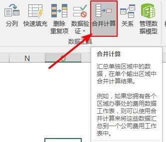 excel表格怎么制作表格图2