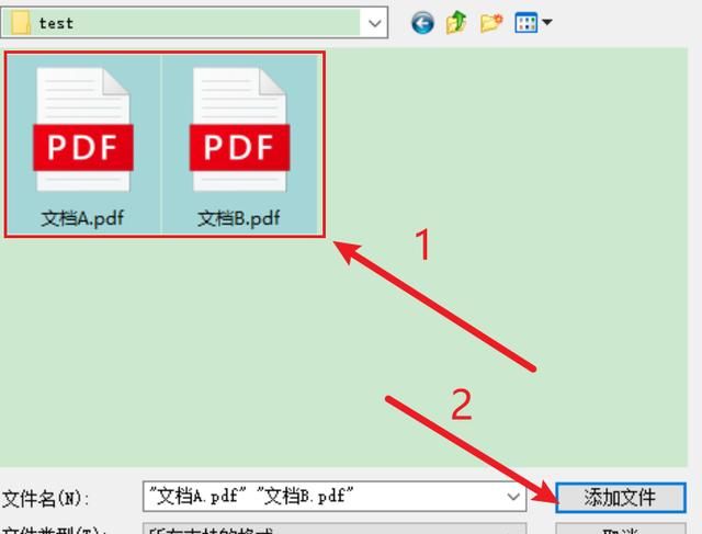 如何把pdf转成jpg格式图14